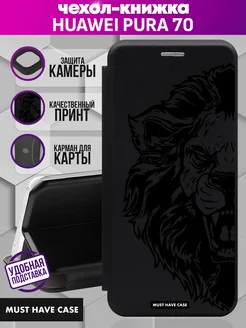 Чехол книжка Huawei Pura 70 с принтом MustHaveCase 260331709 купить за 431 ₽ в интернет-магазине Wildberries