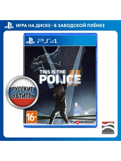 This Is The Police 2 [PS4, русские субтитры]