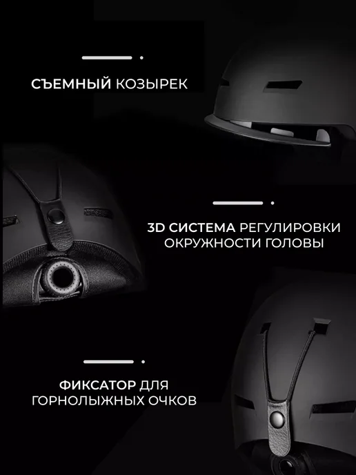Explorer Шлем горнолыжный для сноуборда сноубордический мужской, белый, фото 3