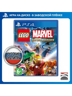 LEGO Marvel Super Heroes [PS4, русские субтитры]