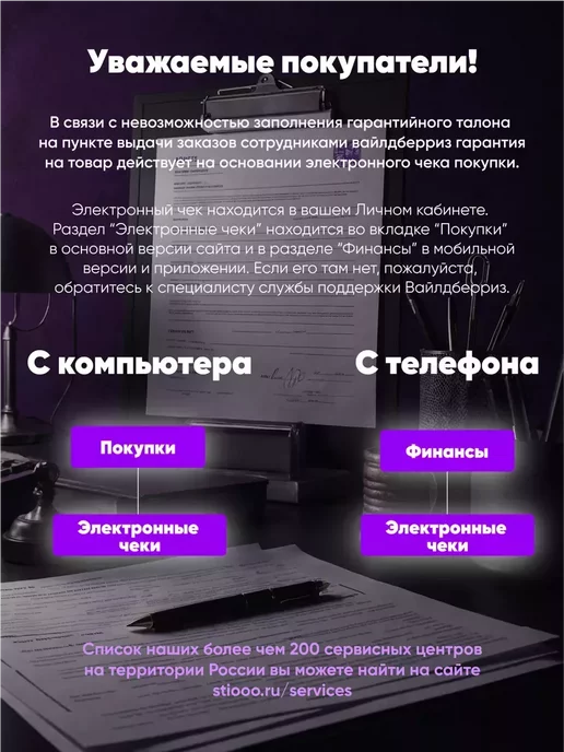 STARFIX Гвозди декоративные 1.8х32 мм темно-коричневая шляпка 100 шт, 1.8x32 мм, 100 шт, фото 2