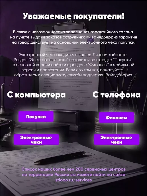 STARFIX Гвозди декоративные 1.8х32 мм синяя шляпка (100 шт.), 1.8x32 мм, 100 шт, фото 2