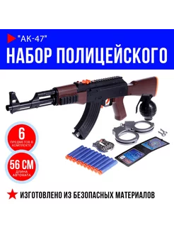 Набор полицейского Happy Valley 260334445 купить за 650 ₽ в интернет-магазине Wildberries