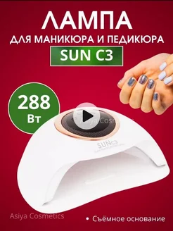 Лампа для маникюра и педикюра XOTAMI 260339137 купить за 1 092 ₽ в интернет-магазине Wildberries