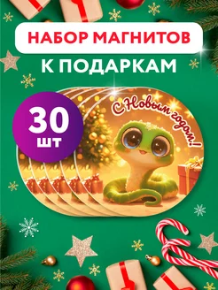 Магниты символ года Змея Little World 260344899 купить за 349 ₽ в интернет-магазине Wildberries