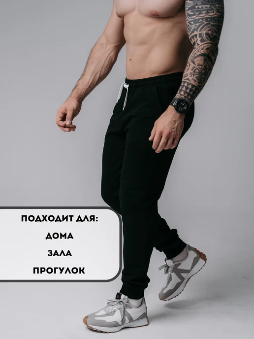 Брюки спортивные, фото 4