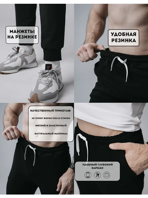 Брюки спортивные, фото 5