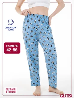 Брюки женские пижамные QUTEX 260354835 купить за 473 ₽ в интернет-магазине Wildberries