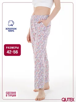 Брюки женские пижамные QUTEX 260354839 купить за 473 ₽ в интернет-магазине Wildberries