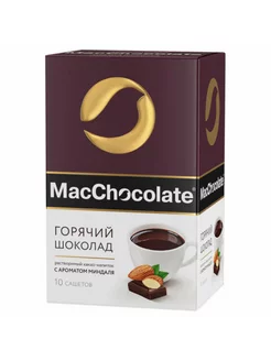 Горячий шоколад MACCHOCOLATE растворимый, 10 уп