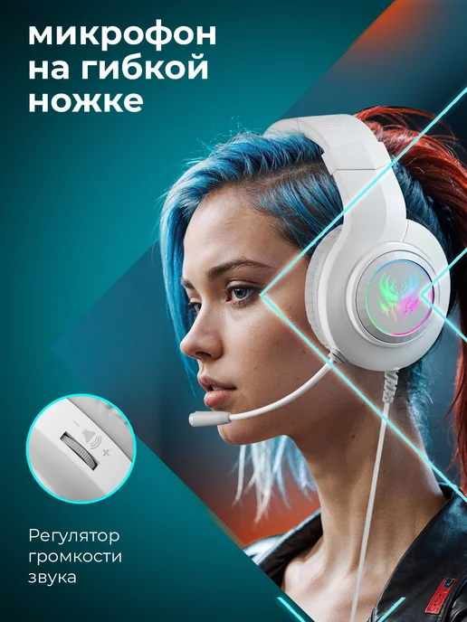DEFENDER Наушники игровые с микрофоном Aspis Pro, вариант, фото 2