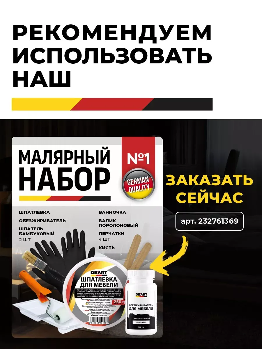 Краска для ванной пудровый фото 9