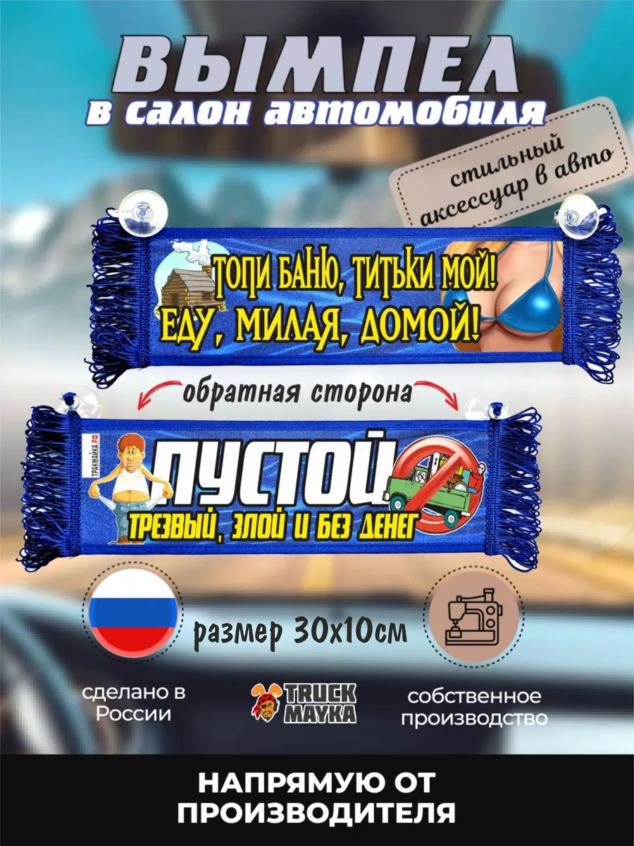 титьки 