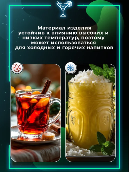 Todai Палочка для размешивания коктейлей 20х2,5х0,9см, 20x2.5x0.9 см, фото 2