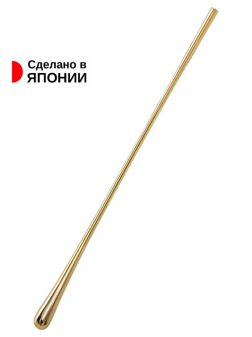 Todai Мадлер для коктейлей и бармена палочка 20,5 см, желтый, фото 2
