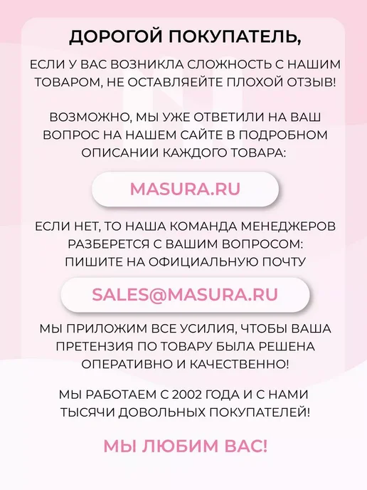 Лаковый Топ сушка, вариант, фото 5
