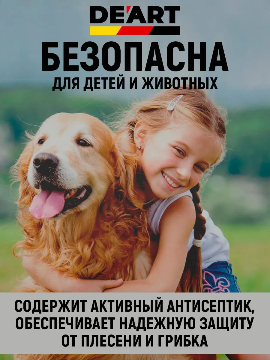 Краска для ванной слоновая кость фото 3