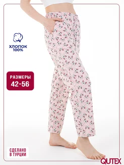 Брюки женские пижамные QUTEX 260367375 купить за 473 ₽ в интернет-магазине Wildberries