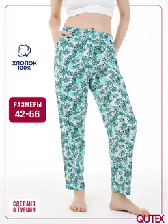 Брюки женские пижамные QUTEX 260367376 купить за 473 ₽ в интернет-магазине Wildberries