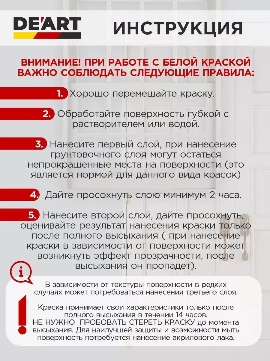 Краска для ванной темный венге фото 7