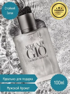 Acqua Di Gio Pour Homme (100мл)