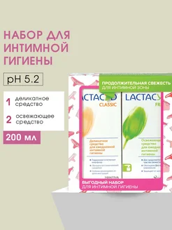 LACTACYD - каталог 2023-2024 в интернет магазине WildBerries.ru