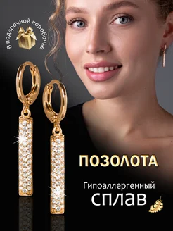 Серьги длинные бижутерия под золото Xuping 260371256 купить за 455 ₽ в интернет-магазине Wildberries