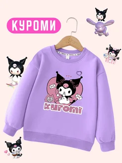 Свитшот Куроми MALIBUkids 260371400 купить за 1 384 ₽ в интернет-магазине Wildberries