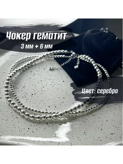 Чокер из гематита двойной серебро DIY mood 260372796 купить за 454 ₽ в интернет-магазине Wildberries