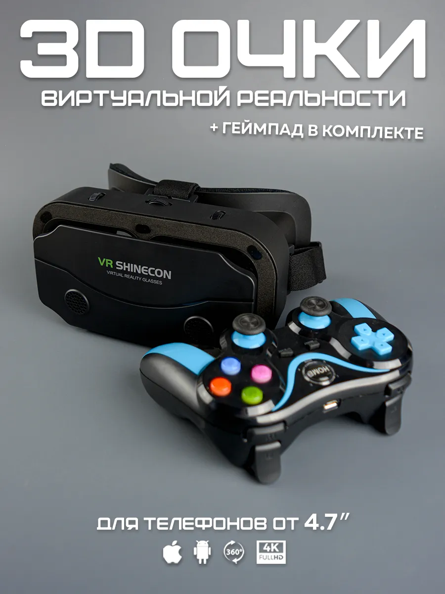 Виртуальные очки для...