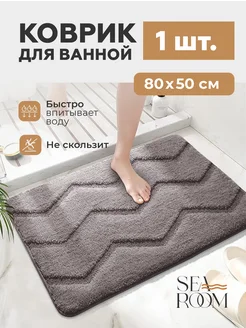 Коврик для ванной и туалета SeaRoom 260376102 купить за 889 ₽ в интернет-магазине Wildberries