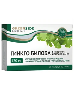 Гинкго Билоба с глицином и витамином В6, 500мг №60