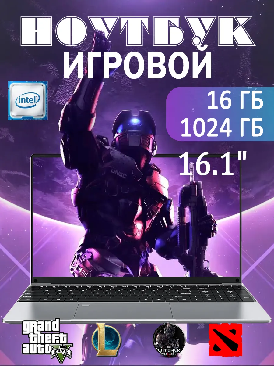 16.1" игровой ноутбук, RAM 16GB SSD...