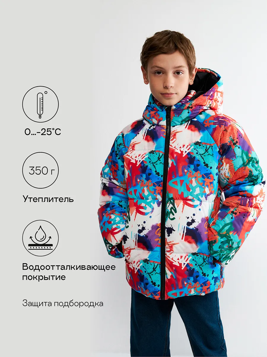 Куртка утепленная на осень...