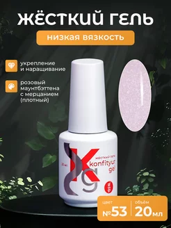 Жесткий гель для наращивания во флаконе BSG (Bio Stretch Gel) 260386279 купить за 695 ₽ в интернет-магазине Wildberries