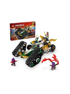 Ninjago Комбо-авто команды Ниндзя 71820