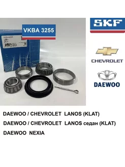 Подшипник ступицы задний Daweoo Nexia 95 VKBA3255