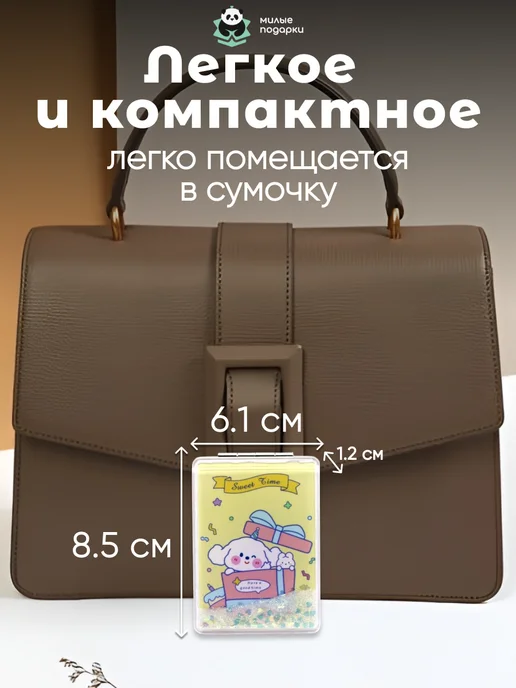 Милые подарки Зеркало карманное складное прямоугольное косметическое, розовый, фото 3