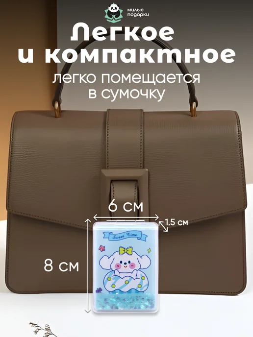 Милые подарки Зеркало карманное складное косметическое для макияжа, голубой, фото 3