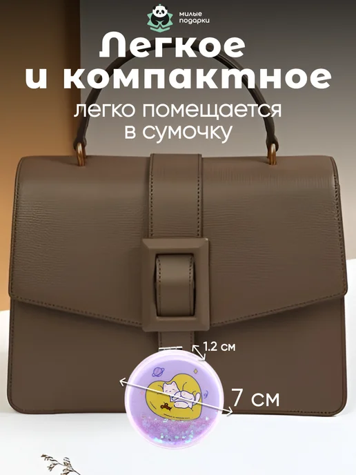 Милые подарки Зеркало косметическое карманное складное круглое с котом, фиолетовый, фото 3