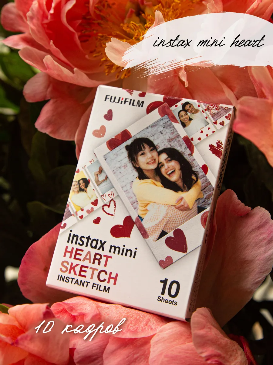 Картриджи Instax Mini HEART SKETCH, 10 снимков