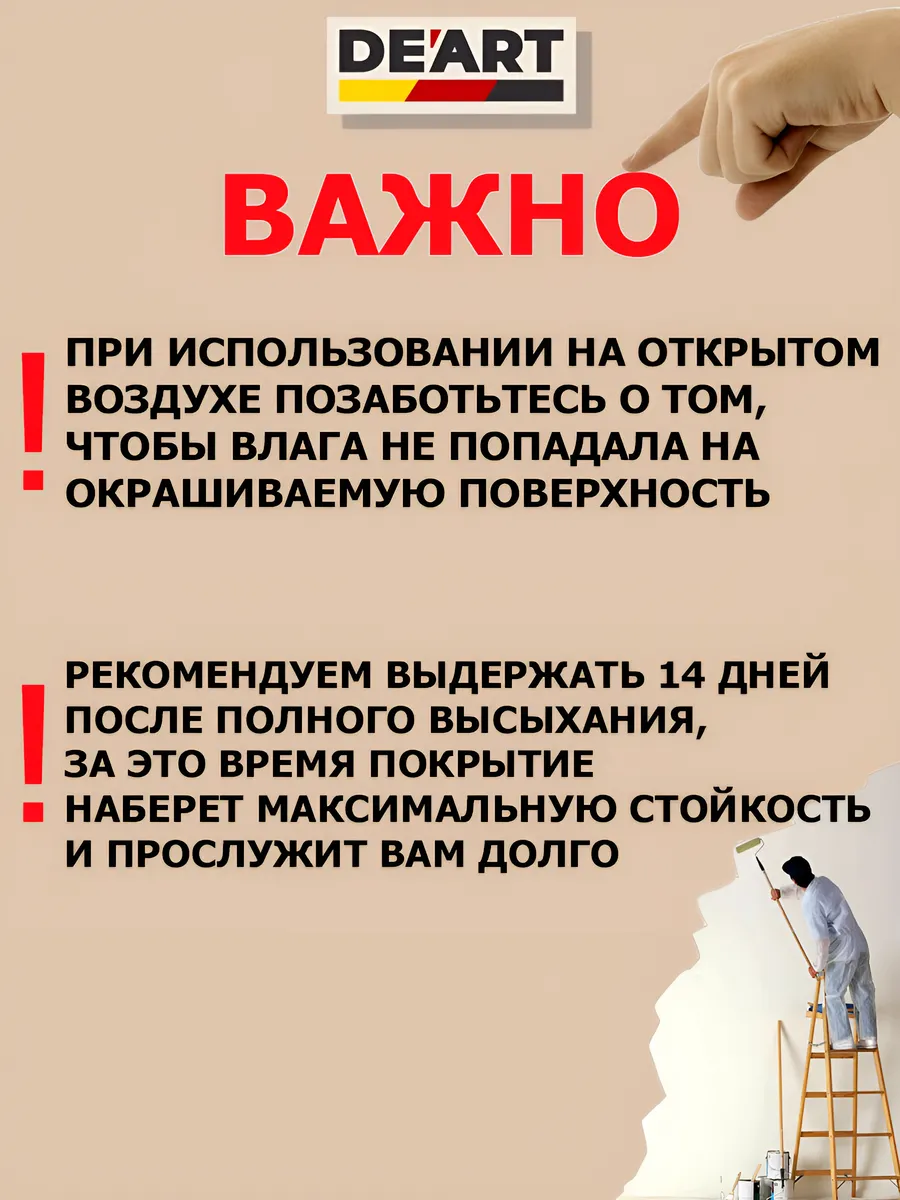 Краска для труб фисташковый фото 8