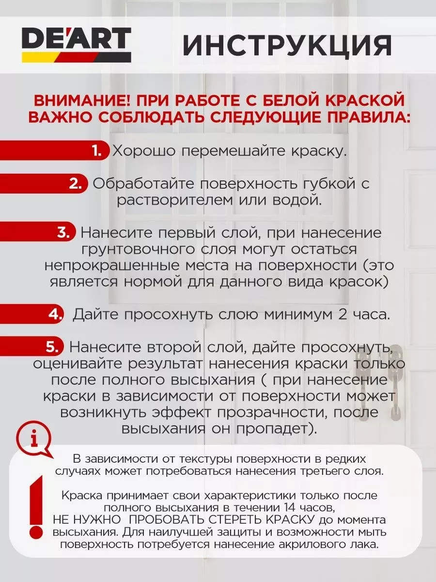 Краска для труб хром фото 7