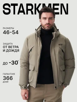 Куртка зимняя с капюшоном водонепроницаемая STARK MEN 260404708 купить за 6 400 ₽ в интернет-магазине Wildberries