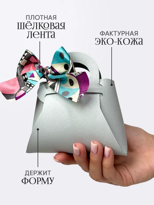 Сима-Ленд & Дарите Счастье Конверт сумочка для денег подарочная, голубой, фото 3
