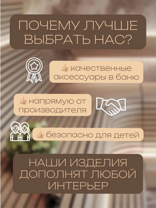 Romanoff Bath лавочка скамейка для бани сада и дачи маленькая, бежевый, фото 5