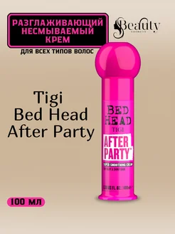 Разглаживающий крем для волос Bed Head After Party, 100 мл