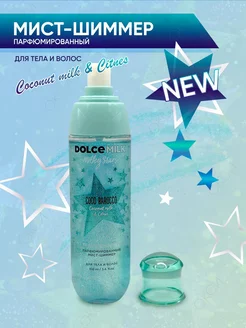 Парфюмированный мист КОКО БАРОККО DOLCE MILK 260408612 купить за 583 ₽ в интернет-магазине Wildberries