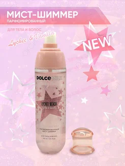 Парфюмированный мист ЛАГУНА ЛИЧИ DOLCE MILK 260408613 купить за 583 ₽ в интернет-магазине Wildberries