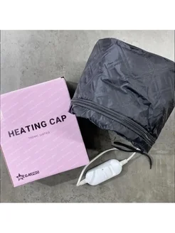 Термошапка для волос черная Heating Cap MEGAPRO 260410870 купить за 2 004 ₽ в интернет-магазине Wildberries